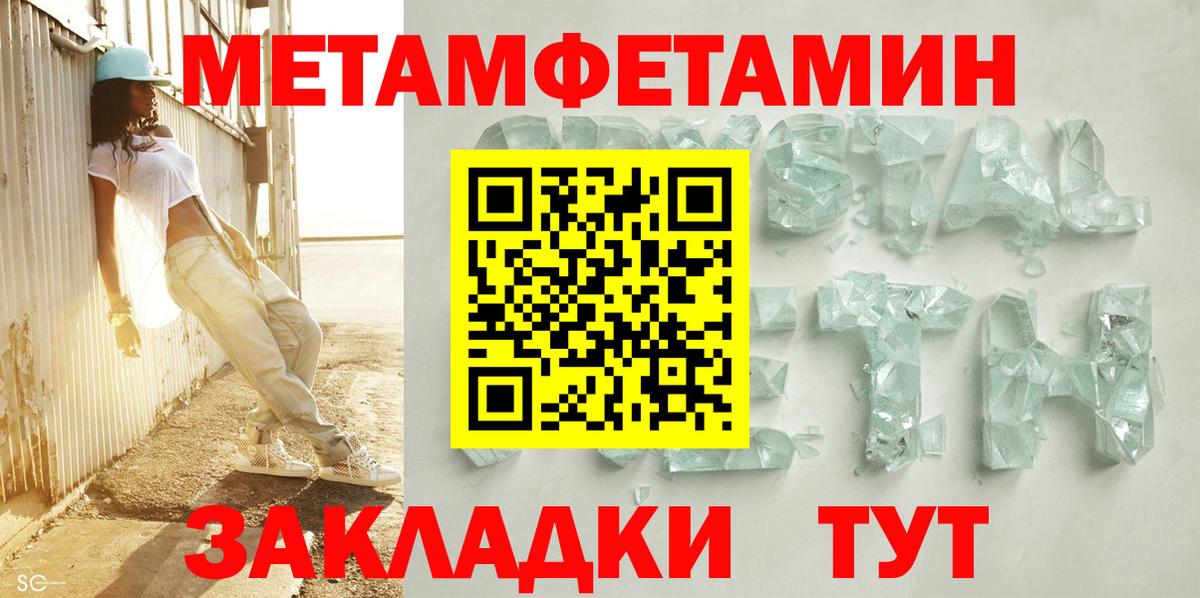 Amphetamine 97% Железноводск