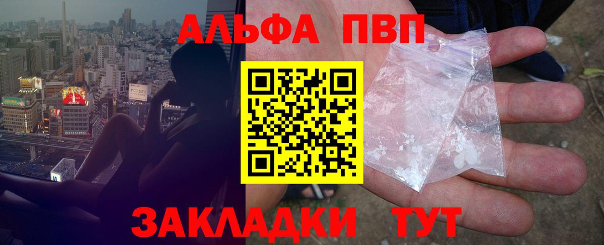 A PVP СК КРИС Железноводск