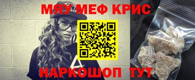 кокаин премиум Лесосибирск