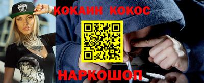 кокаин перу Ликино-Дулёво