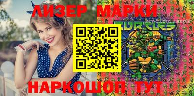мяу мяу кристалл Ливны