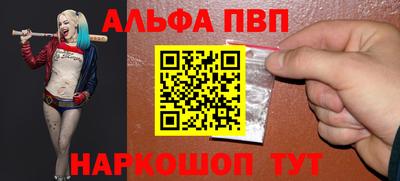 мяу мяу кристалл Ливны