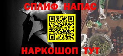 мяу мяу кристалл Ливны