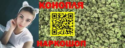мяу мяу кристалл Ливны