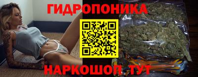 мяу мяу кристалл Ливны