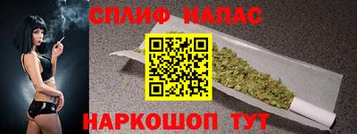 мяу мяу кристалл Ливны