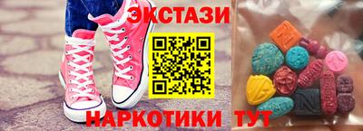мяу мяу кристалл Ливны