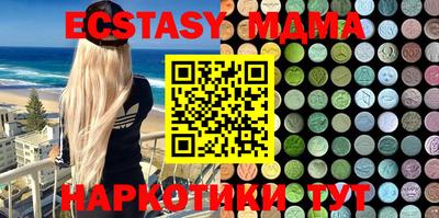 мяу мяу кристалл Ливны