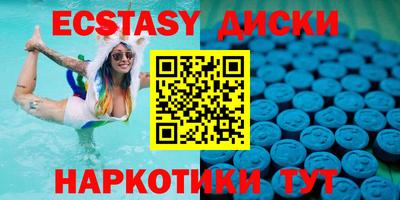 мяу мяу кристалл Ливны