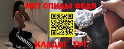 мяу мяу кристалл Ливны
