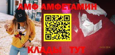мяу мяу кристалл Ливны