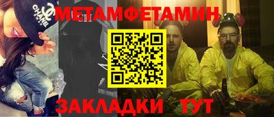 мяу мяу кристалл Ливны
