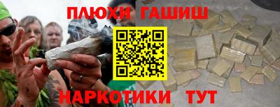 кокаин премиум Лесосибирск