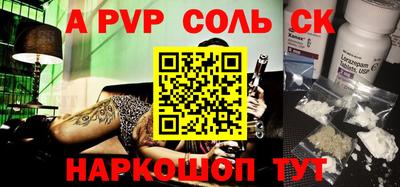 кокаин премиум Лесосибирск
