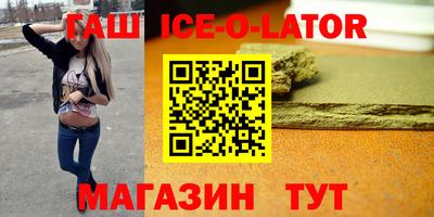кокаин премиум Лесосибирск