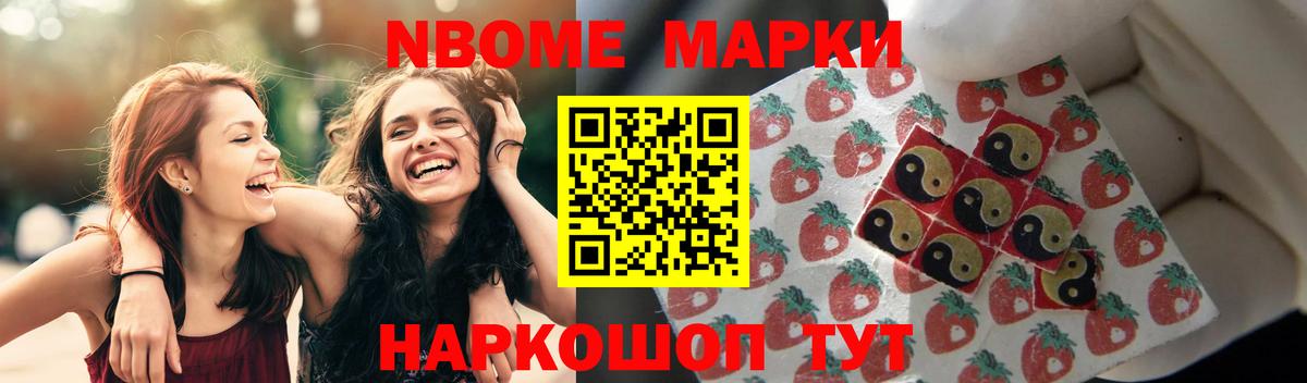 Лсд 25 экстази кислота Железноводск