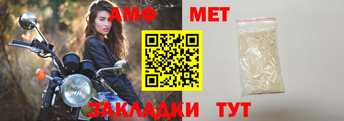 Первитин витя Железноводск