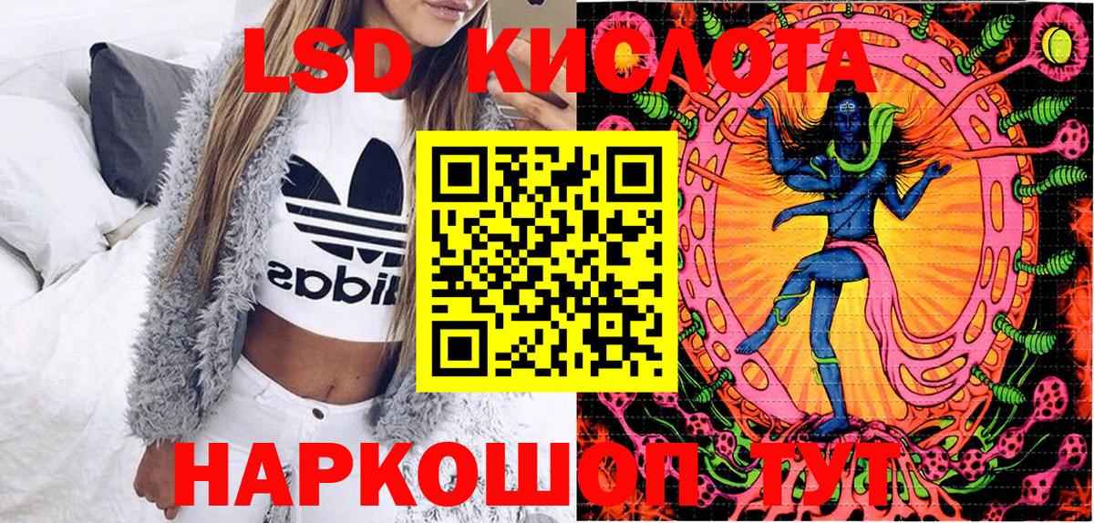 Железноводск  Марки N-bome 1500мкг  Вход с VPN 